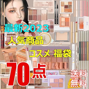 Qoo10] 【即納】当日発送 激安超絶お買い得202