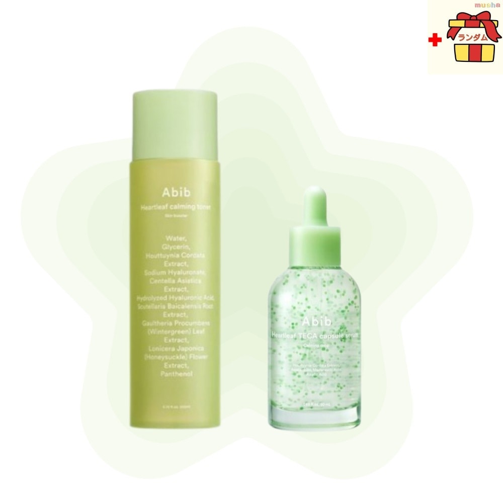 【鎮静×肌バリア集中ケア】 ドクダミトナーブースター200ml＋テカカプセルセラム50mlセット（敏感肌・ゆらぎ肌用）