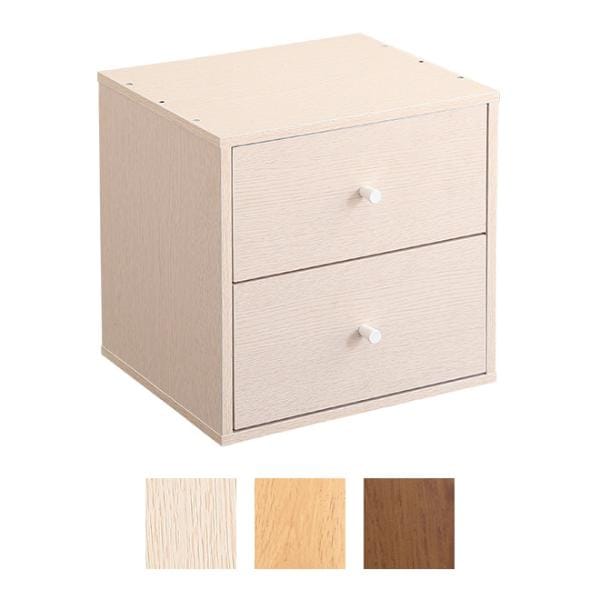 キューブボックス 引き出し 2段 引出し 35cm 幅 高さ 収納ボックス 収納棚 収納ケース cube 組み合わせ 自在 自由 おしゃれ 北欧 木目 白 ホワイト 茶 ブラウン