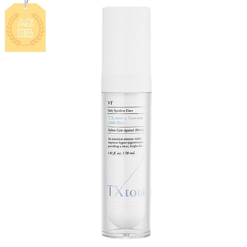 [hyuk PICK] [韓国人気／日本人気] TX トーニング エッセンス 2000ショット 30ml, 1個, 人気エッセンス, デイリーエッセンス