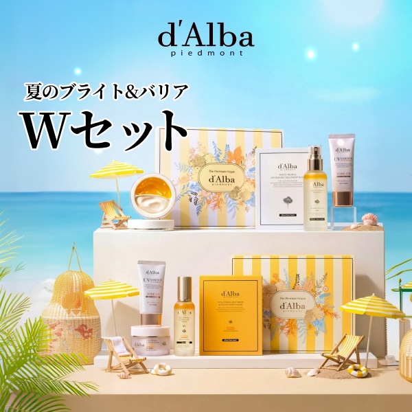 Qoo10] ダルバ 【Coming Soon】 守るトリュフ : キット・コフレ・福袋