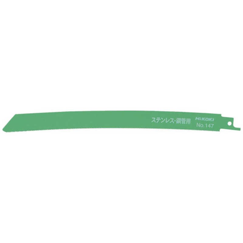 HiKOKI　HiKOKIセーバソーブレードNO147250L18山50枚入り 　0000-4417