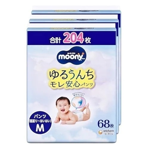 【パンツ Mサイズ おすわり・はいはい~】ムーニーマン オムツ [ケース品] 【.co.jp】 白 (5~10kg)204枚(68枚