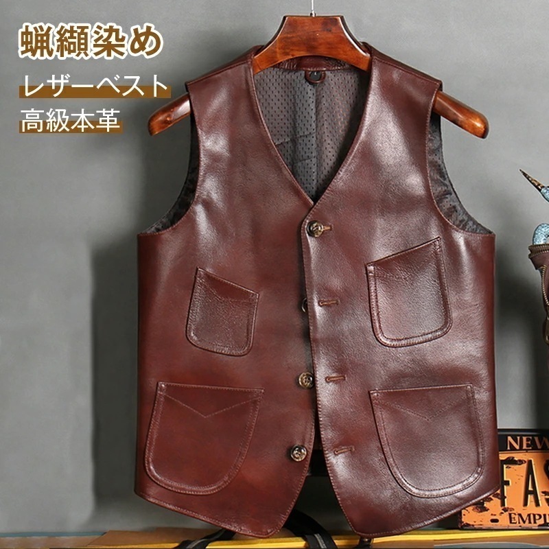 【大好評！最安値挑戦!】レザーベストメンズ おしゃれ 本革 牛革 ジレベスト 蝋纈染め ろうけつ染め 皮ベスト カウレザー 重ね着 アウトドア 無地 レトロ アメカジ チョッキ バイク用 ライダースベ