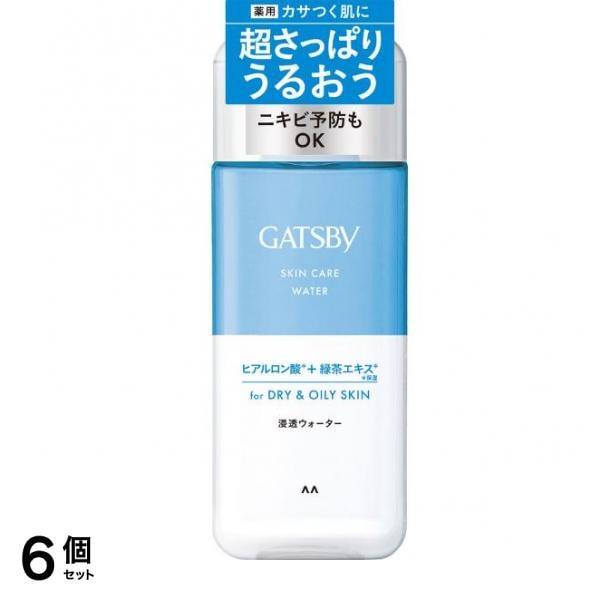 薬用スキンケアウォーター 化粧水 200mL 6個セット
