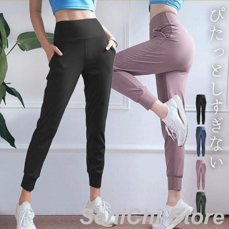 新入荷 ヨガウェア パンツ レディース レギンス トレーニング スポーツ ハイウエスト 伸縮性 股上深め ポケット 無地 速乾 中厚手 ジョガー 黒