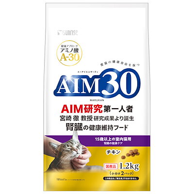 他サイト： キャットフード　ＡＩＭ３０　１５歳以上の室内猫用　腎臓の健康ケア　１．２ｋｇ　ＣＲＣ35―75―99―00―00の商品画像