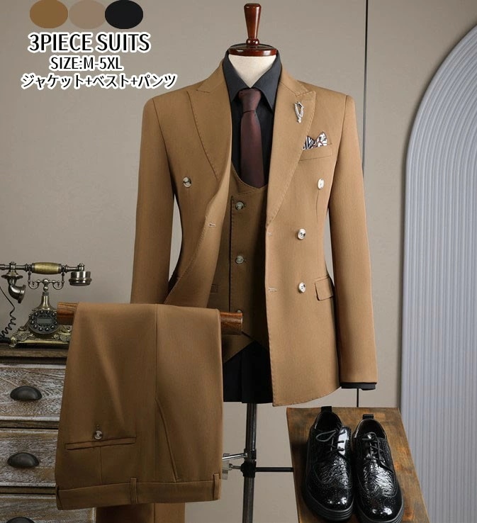 【目玉商品～超人気】メンズスーツ スリーピース タキシード 紳士服 大人 おしゃれスーツ ダブルボタンスーツ 結婚式 礼服 婚葬祭 通勤就活面接 フォーマル ビジネス オフィス スリム 春 夏 秋 冬
