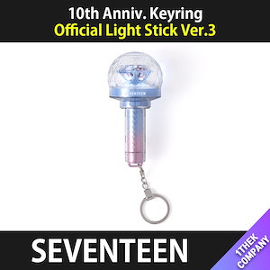 seventeen light stick 10th