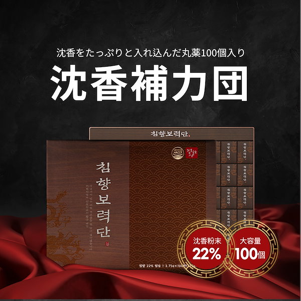 沈香　粉末状の香料 48g 沈香 粉末状の香料 48g 天然香原料・粉末（練香・線香用） 沈香