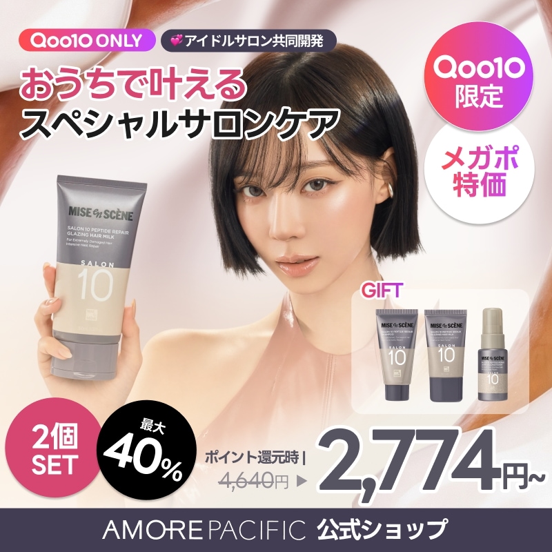 Qoo10] ミジャンセン 【ヘアケアミニキット付き】【選べる2点】