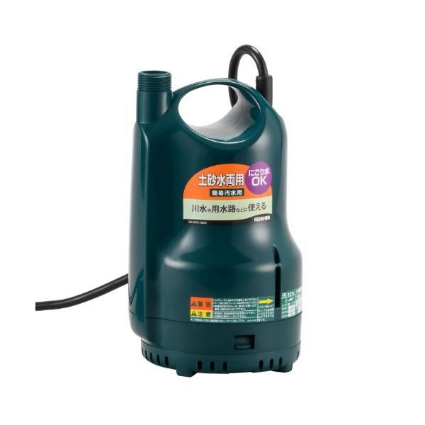 SM-525X 簡易汚水用水中ポンプ ポンディ 口径25ミリ 50HZ