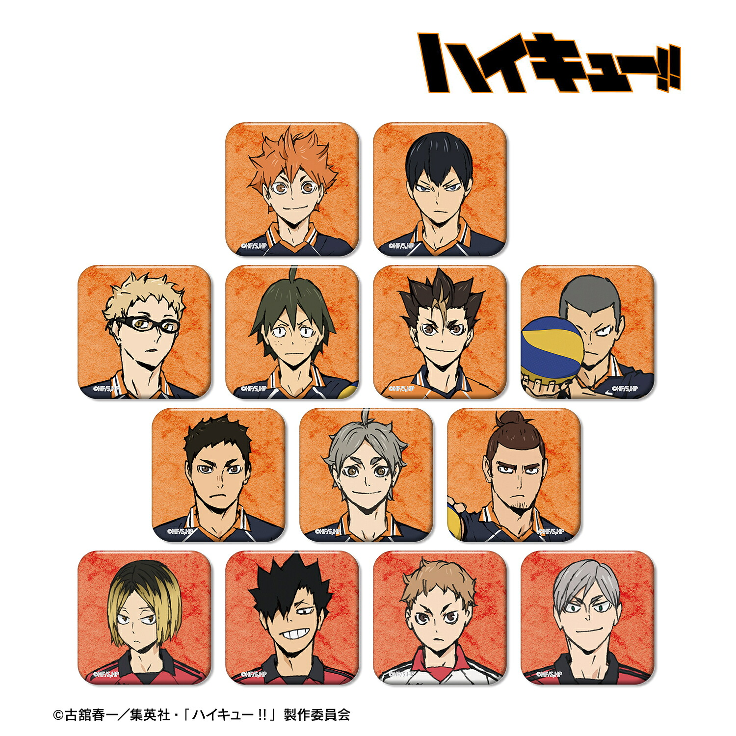 【新品/公式】 劇場版ハイキュー!! ゴミ捨て場の決戦_トレーディング角丸スクエア缶バッジ(単位/BOX)【コンプリートBOX/13パック入り】 公式グッズ 公式ライセンス colleize コレイズ