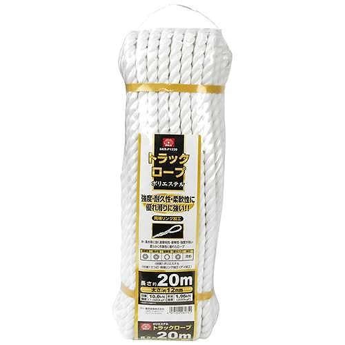 ＳＫ１１ トラックロープ ポリエステル SKR-P1220