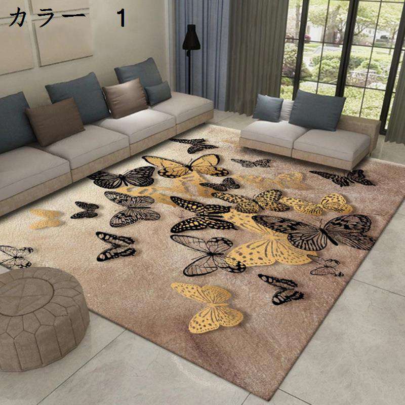 ラグ　200×300cm　洗える　おしゃれ　北欧　オールシーズン　幾何学柄　軽量　滑り止め　ホットカーペット対応　冷房対応　床暖房対応　防音　居間　ラグマット　カーペット　リビング　室内用　RTK-1