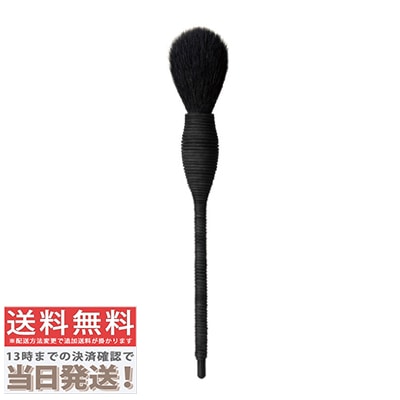 ヤチヨ カブキブラシ