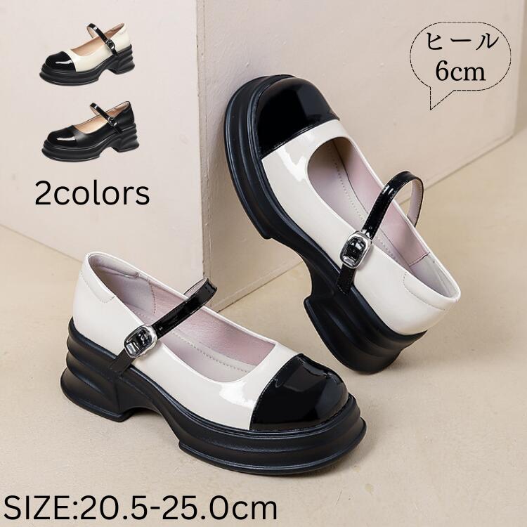 20.5-25.0cmレディース歩きやすいシューズ入学式カジュアル通勤通園通学30%までに制限