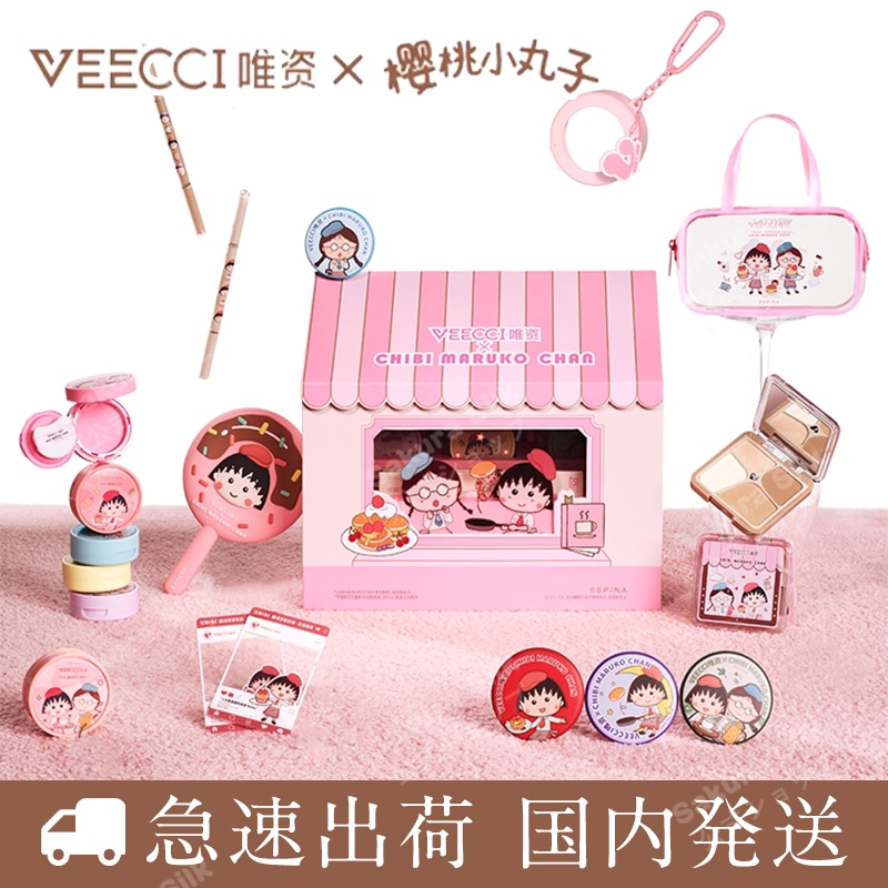 【公式正規品 限定】ちびまる子ちゃん コラボギフトボックス/ギフトセット/化粧品メイク/リップ アイシャドウ/ハイライト/チーク/誕生日プレゼント