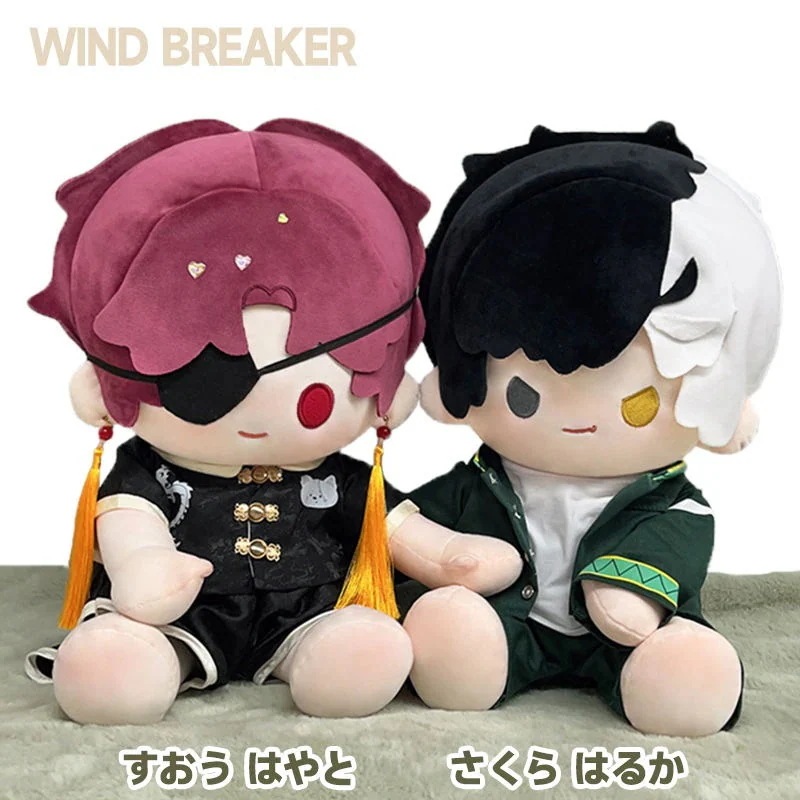 WIND BREAKER ぬいぐるみ 蘇枋 隼飛 桜 遥 グッズ かわいい 40cm ウィンブレ 誕生日 プレゼント ギフト 5,168円