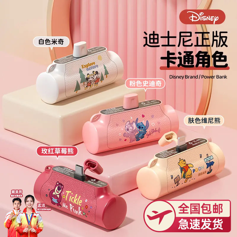 2023 ミニカプセル モバイルバッテリー 5000mAh 大容量 急速 モバイルバッテリー 電源ユニバーサルポート 持ち運び便利