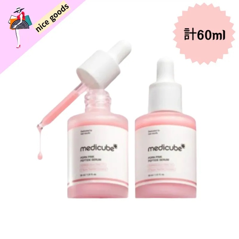 [1+1] PDRN ピンクペプチドアンプル 30ml+30ml