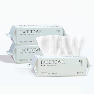 フェイスタオル クレンジングタオル 60枚入り 6個1セット フェイシャルタオル CICIBELLA フェイスタオル タオル 洗顔タオル 厚手 使い捨てタオル コンパクト