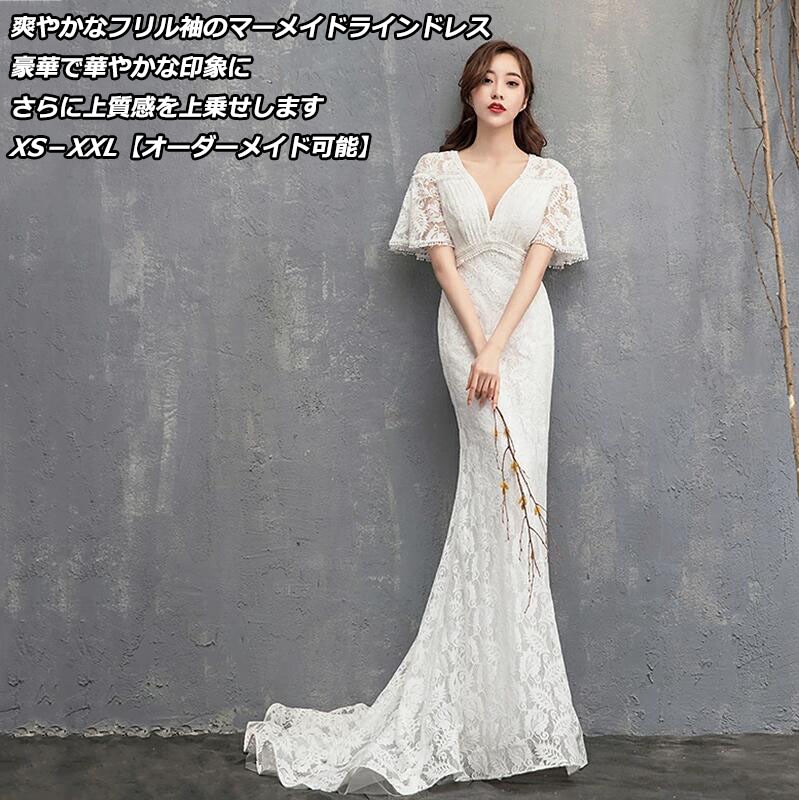 超特価ウエディングドレス マーメイド Wedding Dress ウエディングドレス 袖あり ウエディング ウェディング 結婚式 マーメード マーメイドドレス 花嫁ドレス 二次会ウエディングドレス 二