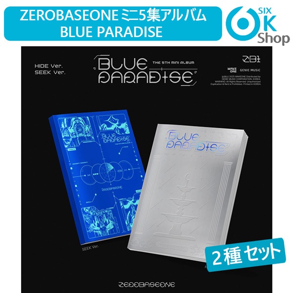 ZEROBASEONE ZB1 5th Mini Album Blue Paradise POP-UP Store