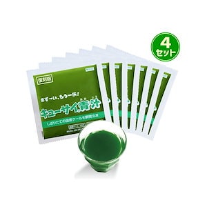 Qoo10] プログリーン青汁 PROGREEN 大麦 : 健康食品・飲料