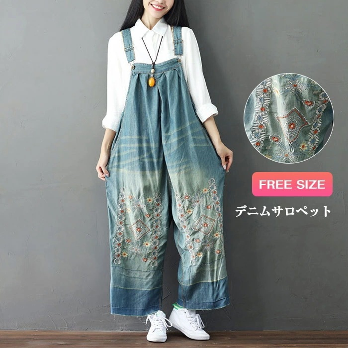 デニムサロペット 大きいサイズ 春 夏 秋 冬 レディース サロペットパンツ デニム ボトムス サロペット パンツ ワイド ガウチョ 大人 シンプル オールインワン 花柄 カジュアル デニムパンツ ジ