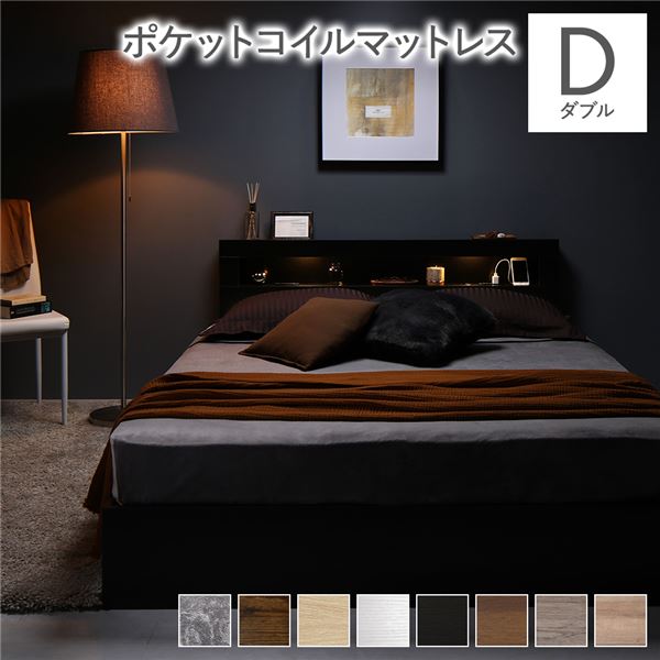 ベッド ダブル ポケットコイルマットレス付き ブラック 照明付き 収納付き 引き出し付き 棚付き 宮付き コンセント付き ベッド ダブル ポケットコイルマットレス付き ブラック 照明付き 収納