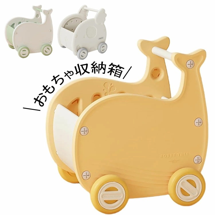 【即納1068】モチワゴン おもちゃ 収納箱 ボックス 手押し車 赤ちゃん キッズワゴン ベビーウォーカー ワゴントイ つかまり立ち 知育玩具 歩行練習おしゃれ かわいい ベビーウォーカー 歩行器 赤 5,067円