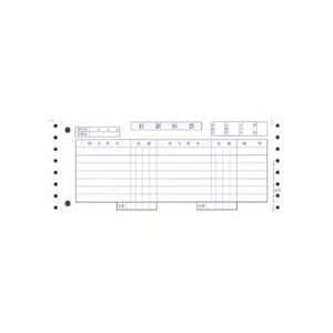 （まとめ） オービック 仕訳伝票（OBC7行） Y10T4 連続用紙 3372 1箱（2000枚） 5セット