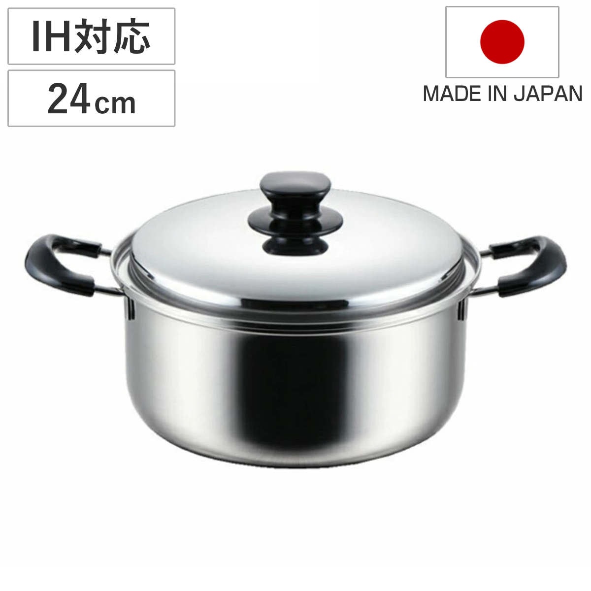 両手鍋 24cm IH対応 インテグレート ステンレス 日本製 IH ガス火 対応 両手 鍋 24センチ 蓋付き ステンレス製 調理鍋 なべ 両手ナベ ステンレス鍋 3層鋼 直火 ガス火対応 5,275円