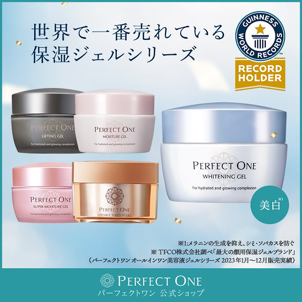 Qoo10] PERFECT ONE 【公式】PERFECT ONE パーフェ