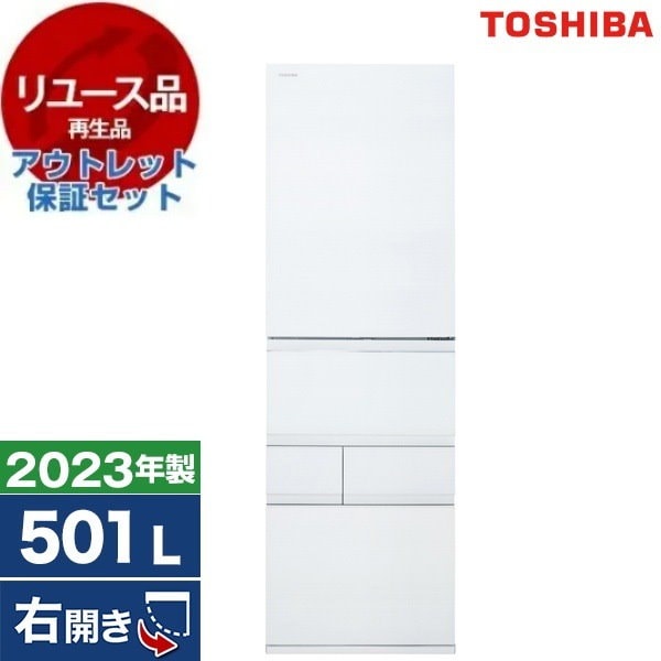 東芝 - 年賀状♥️東芝♥️入門者向け♥オフィス2016付♥️リュクスホワイト オリジナル年賀状をつくろう！ 年賀状作成用 ぱらちゃんイラスト
