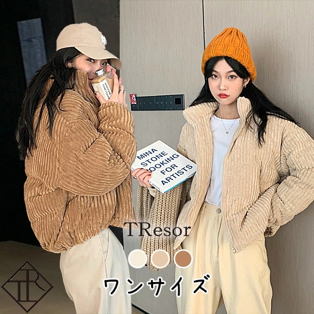 【即納】ダウンコート レディース ショート ダウン ダウンジャケット アウター 上着 大きいサイズ フェイクダウン 中綿 コーデュロイ シンプル カジュアル ガーリー 暖かい 防寒 細見え 着痩せ効 6,708円