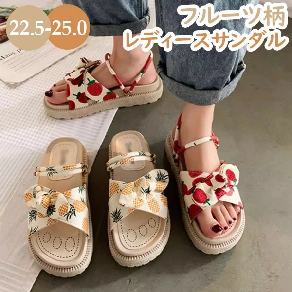 2WAY サンダル ヒール4cm 厚底 夏 オープントゥ リボン 疲れにくい 履きやすい レディース カジュアル ラウンドトゥ フルーツ柄 可愛い オシャレ ビーチサンダル 日常 通勤 デート リゾー