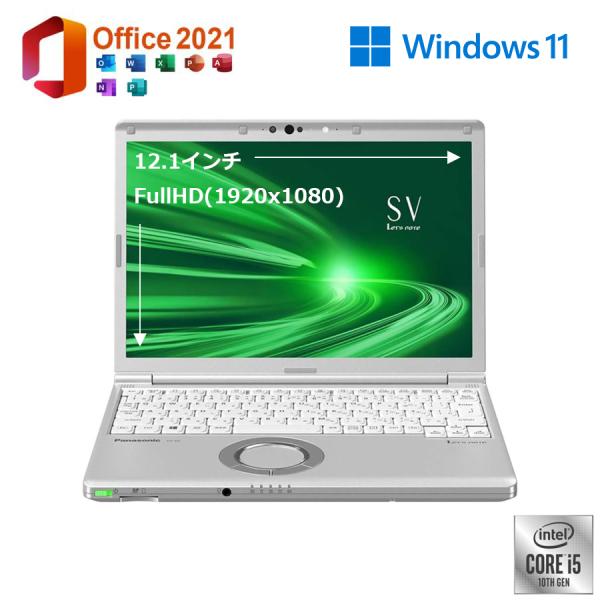 美品 モバイルパソコン 重量1kg Panasonic CF-SV9 12.1インチ 解像度1920x1200 Windows11 Office2021 第10世代 Corei5 メモリ8GB SSD