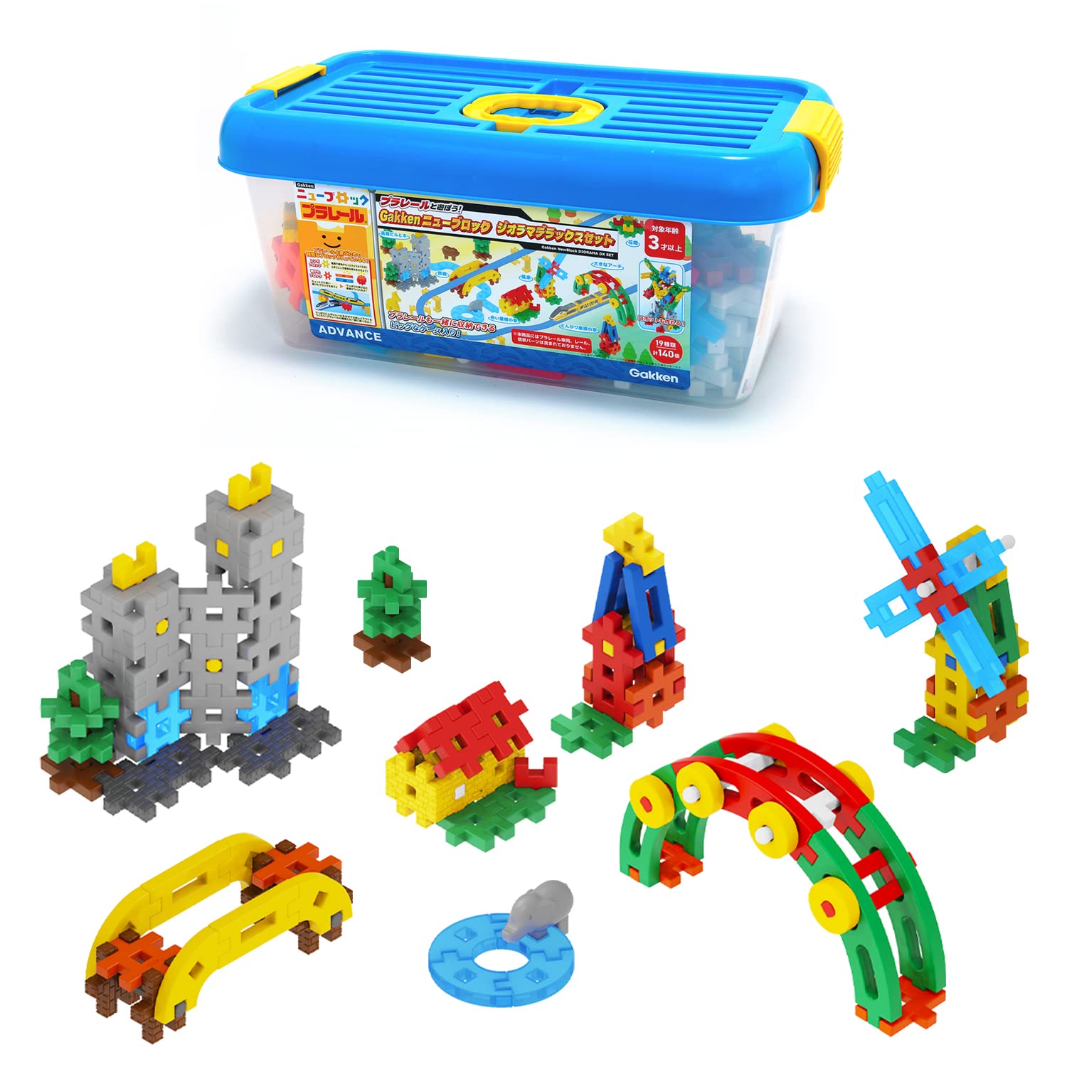 学研 プラレールと遊ぼう! Gakkenニューブロック ジオラマデラックスセット(対象年齢:3歳以上)83737