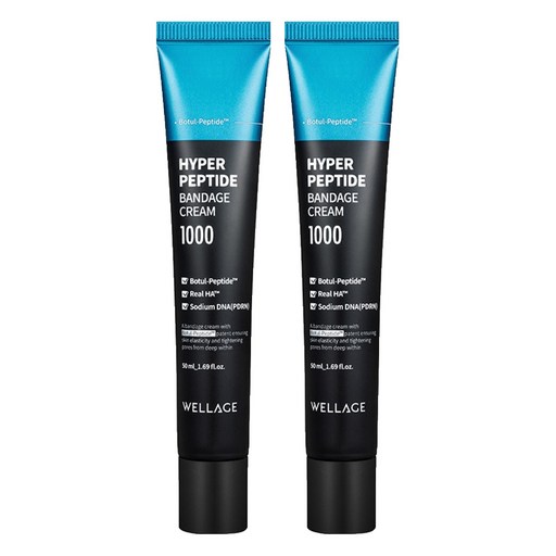 ハイパーペプチドバンディジクリーム 50ml 2個 リフトケア エイジングケア