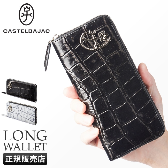財布 長財布 本革 ジプス メンズ クロコダイル 023623