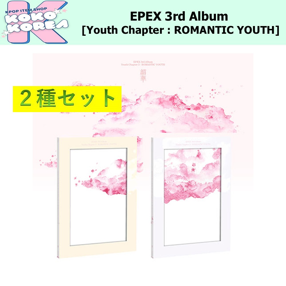 KPOP CD[未開封新品]セブンティーンアルバムHAPPY BURSTDAY正規5集