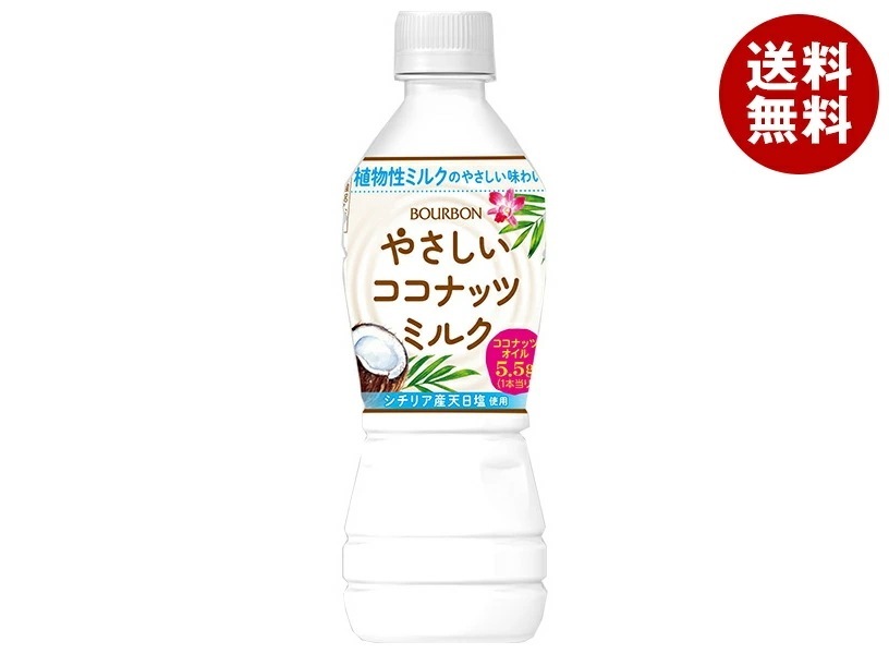 ブルボン やさしいココナッツミルク 430mlPET＊24本入＊(2ケース)