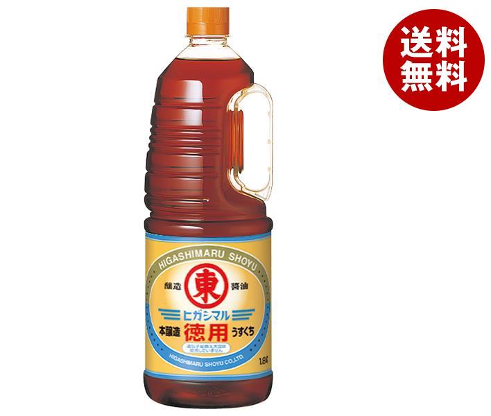 ヒガシマル醤油 徳用うすくちしょうゆ ハンディ 1.8L＊6本入＊(2ケース)