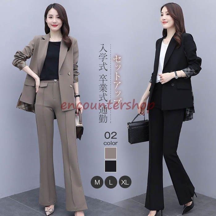 パンツスーツ セットアップ レディース 上下セット スーツジャケット 2点セット チェック柄 オフィス ビジネス 通勤 OL お呼ばれ 入園式 入学式
