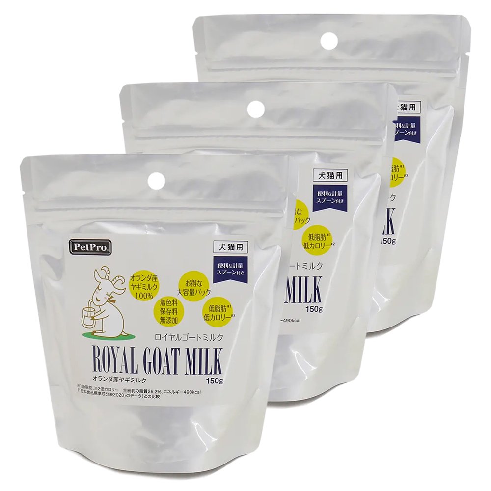 ロイヤルゴートミルク　１５０ｇX３個　ＣＲＣ45―30―05―00―00 5,153円