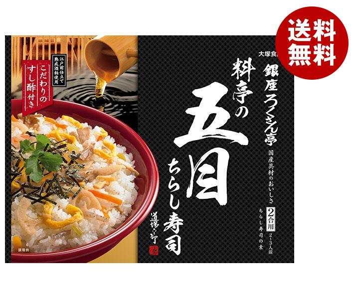 大塚食品 銀座ろくさん亭 料亭の五目ちらし寿司 244g＊30袋入