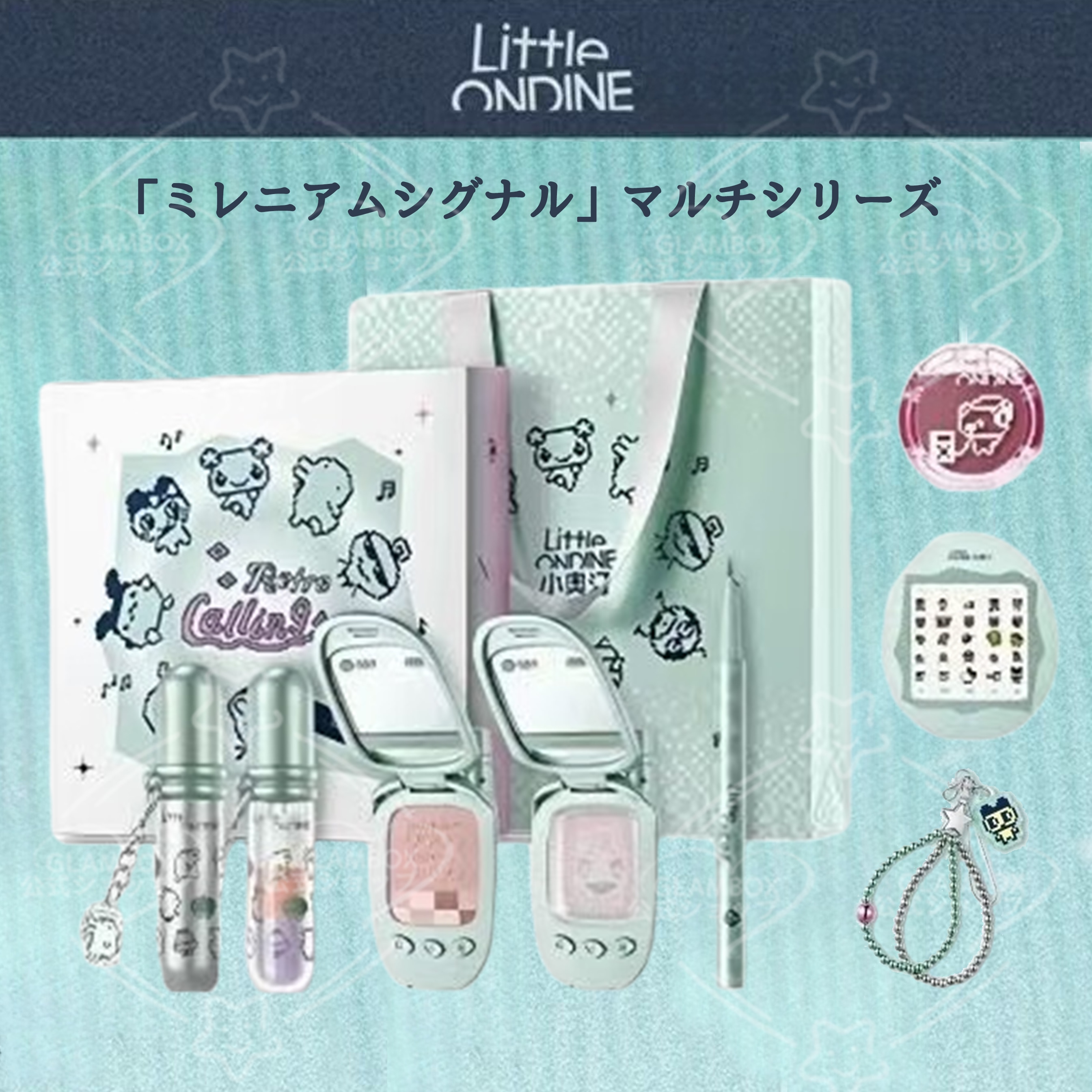 Qoo10] リトルオンディーヌ 【たまごっち共同企画】限定プレゼント ボ