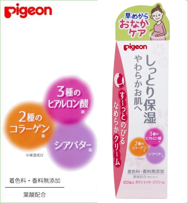 Pigeon ピジョン ボディマッサージクリーム 人気提案 110g 23113 最終決算